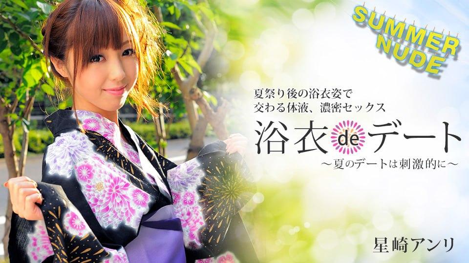 phim sex hiếp dâm tập thể việt nam Em gái vú to mới đút đã chảy nước